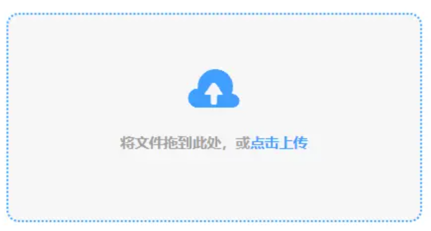电子游艺app下载使用讲解 - 添加文件